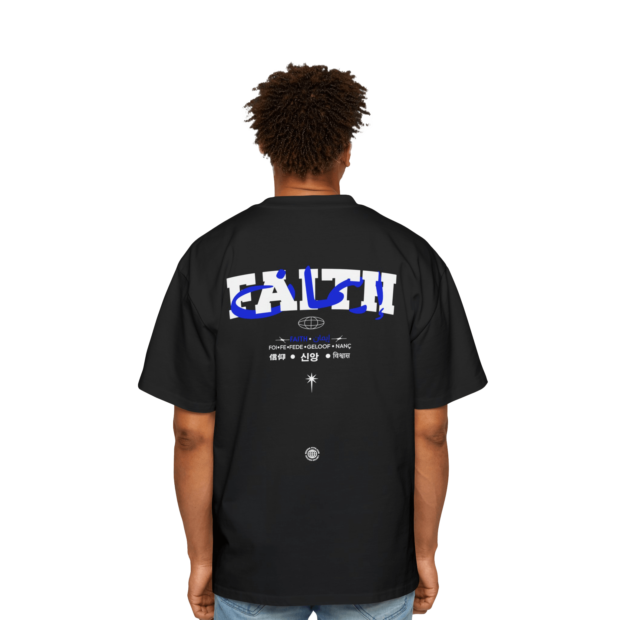 Faith Arabic Imane Men's Heavy Oversized Tee