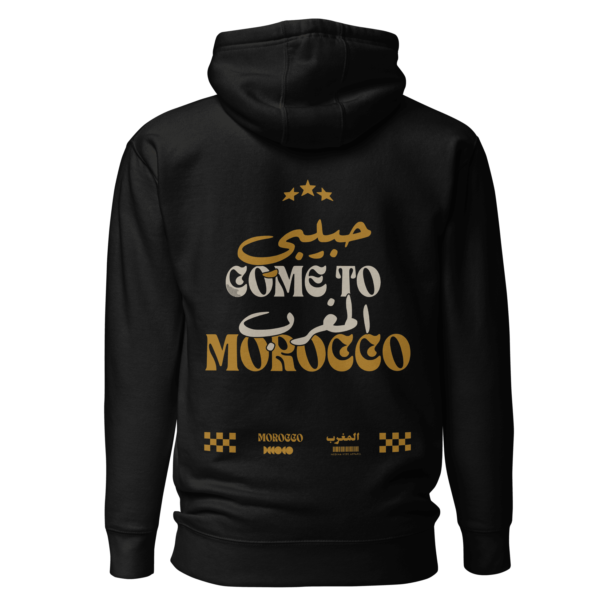 Habibi Come To Morocco Unisex Hoodie